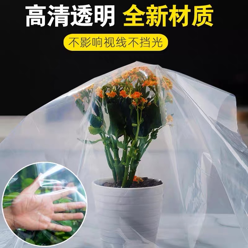 鹤岗市塑料薄膜黑白养殖膜 - 厂家